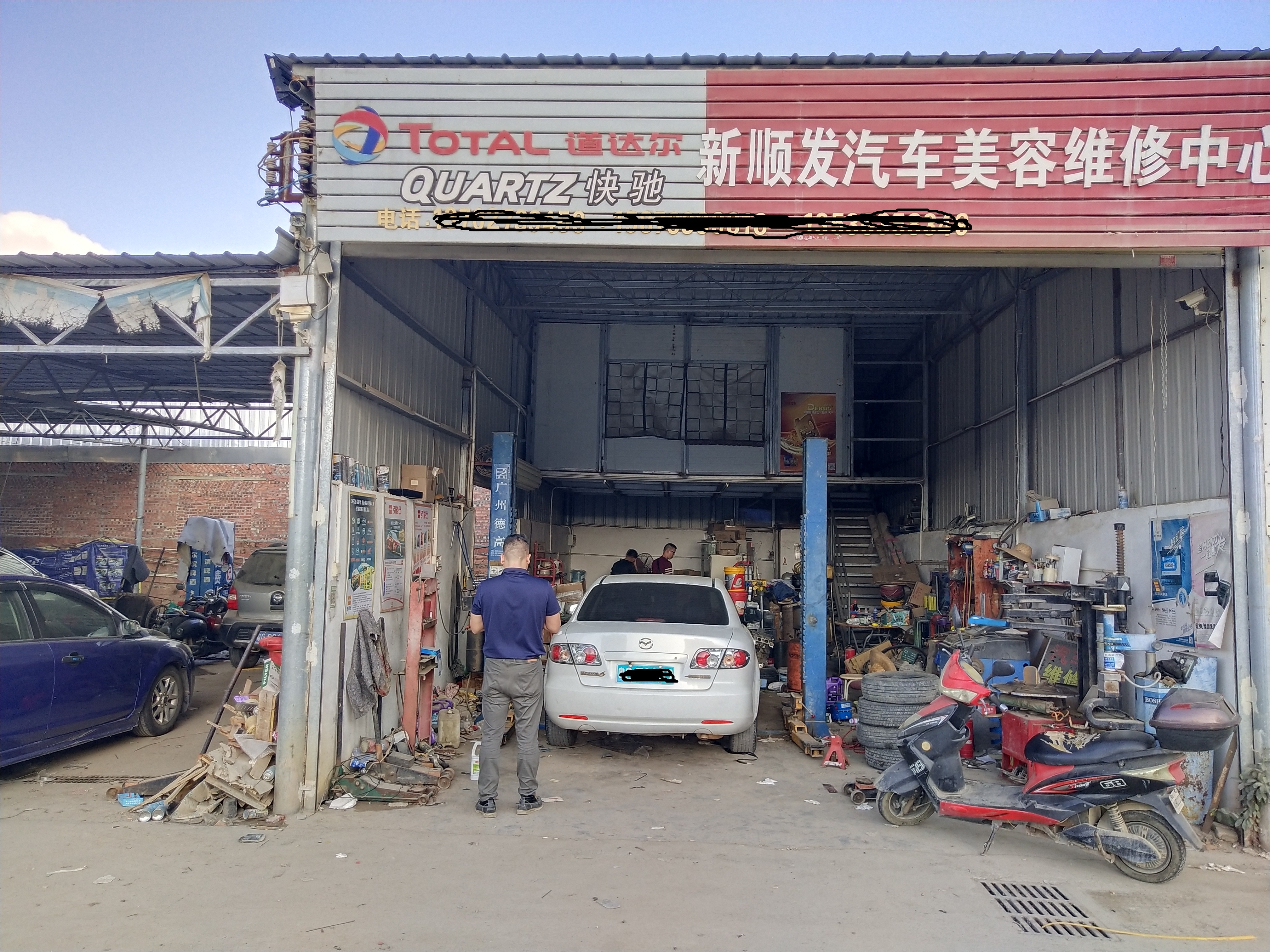 哥爱车优秀门店专访系列：新顺发汽修店的创业故事