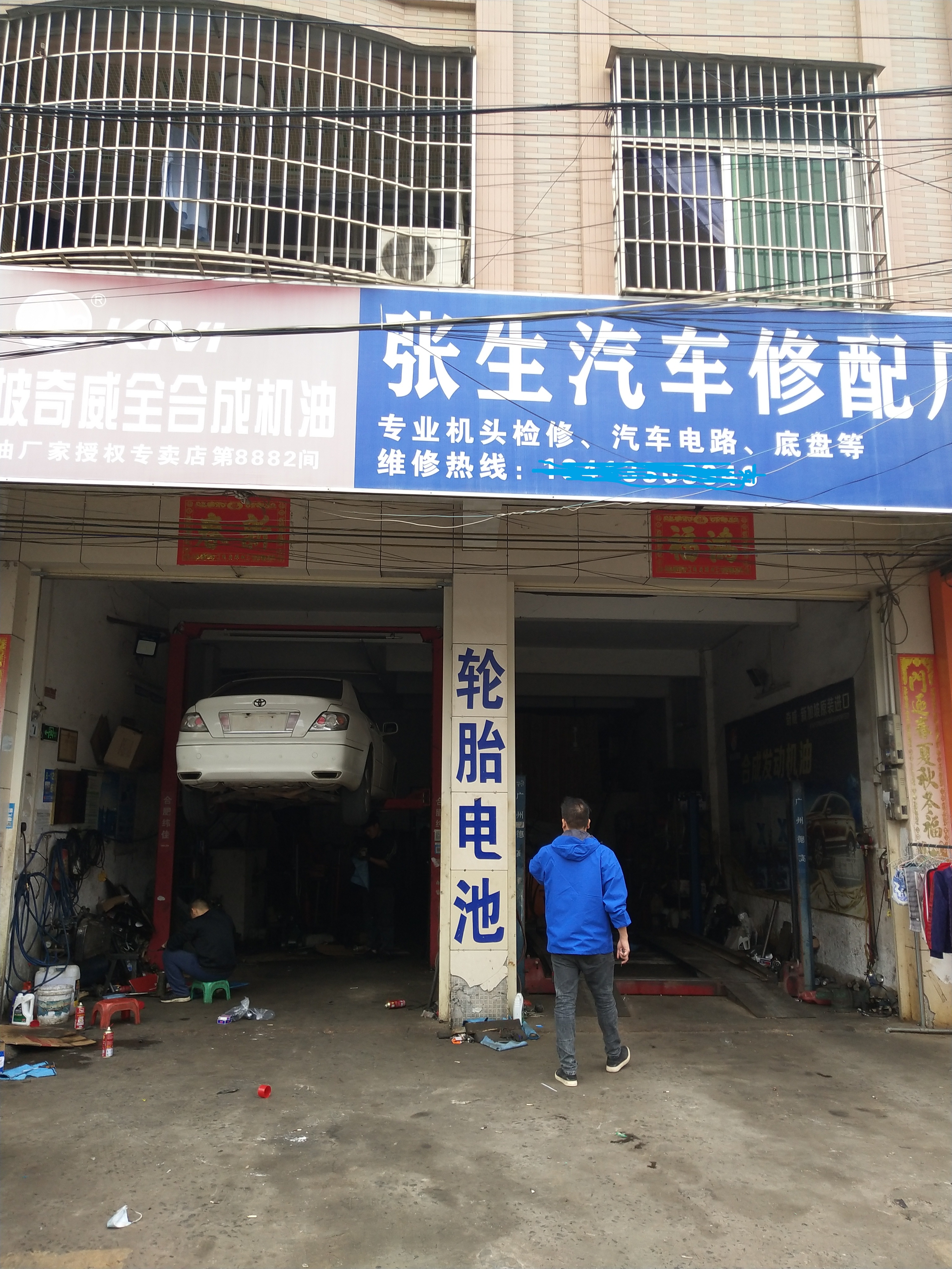 哥爱车优秀门店专访系列：张生汽车修配厂的生意经