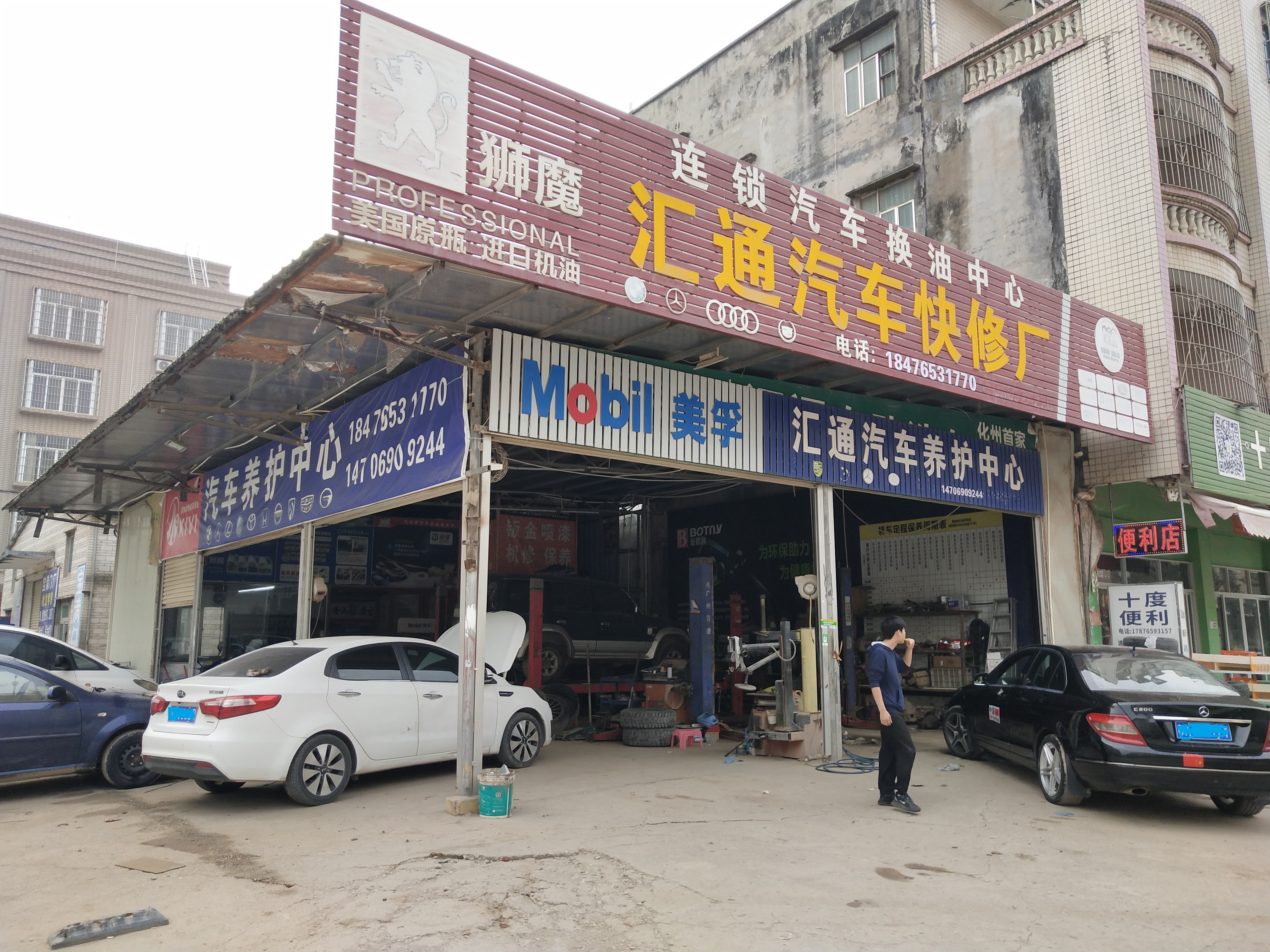 哥爱车优秀门店专访系列：汇通汽车维修厂的经营技巧