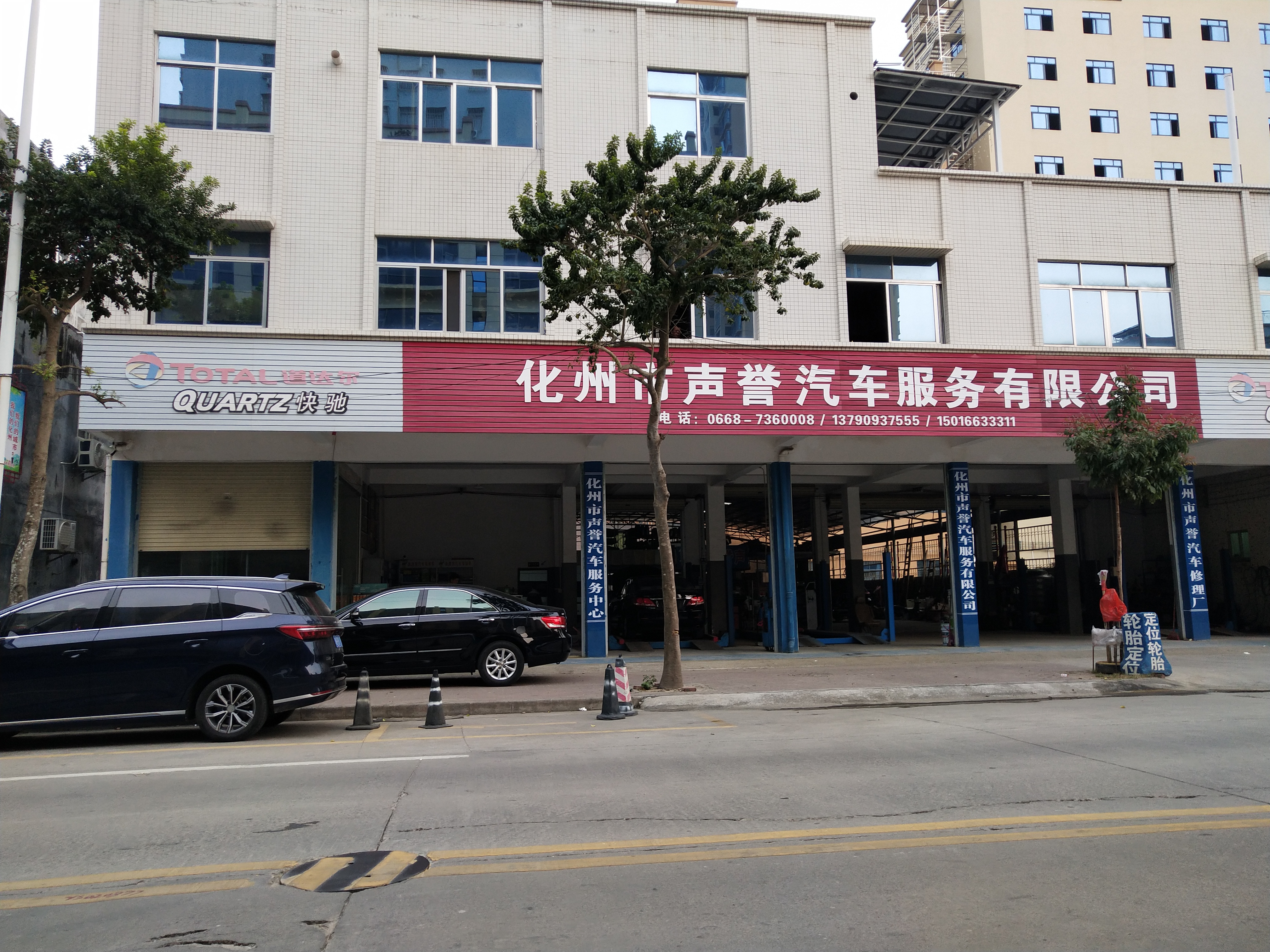 哥爱车优秀门店专访系列：声誉汽车维修厂经营之道