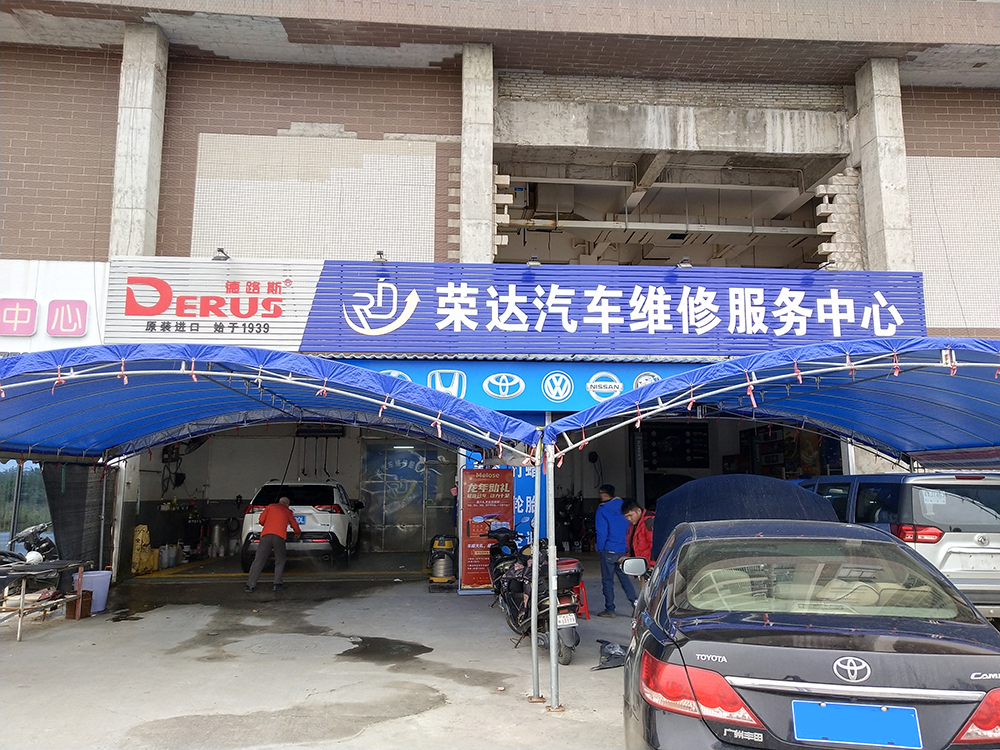 哥爱车优秀门店专访：荣达汽车维修店的运营理念与实践