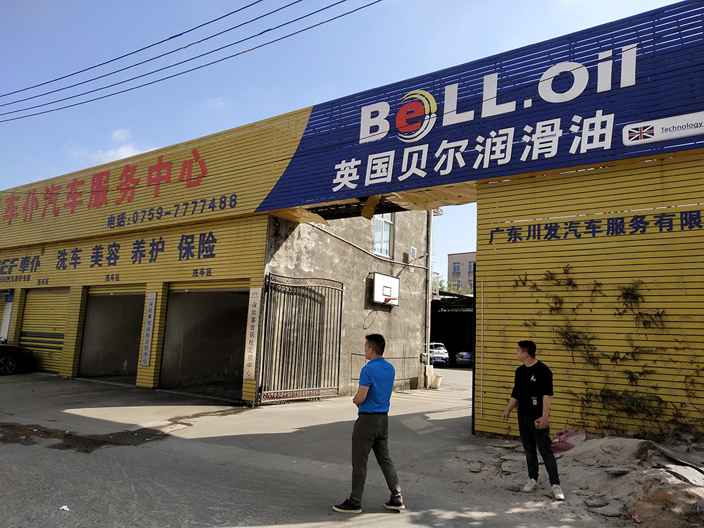 哥爱车优秀门店系列：遂溪车仆汽车维修厂的运营方式