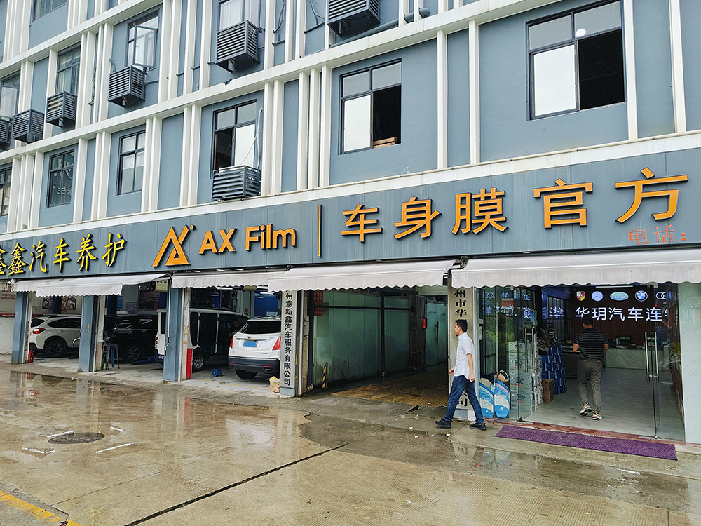 金鑫鑫汽车维修加入哥爱车，提升服务质量和效率