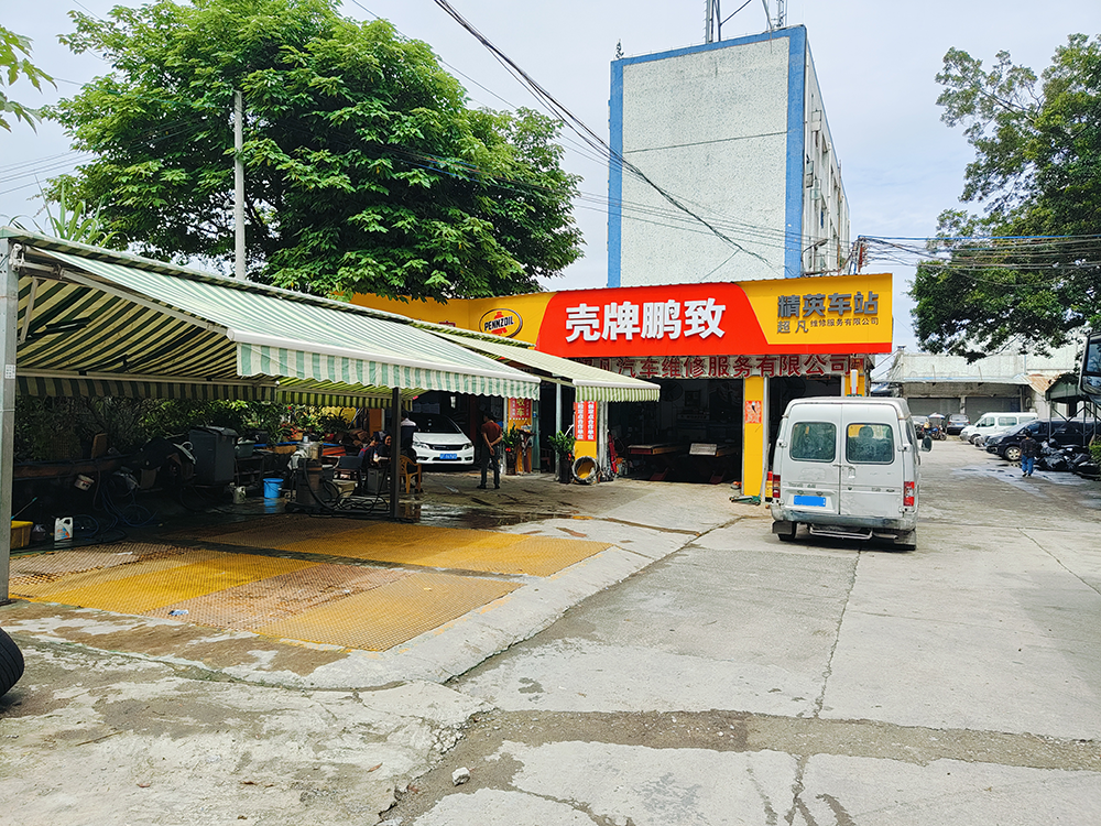 哥爱车赋能壳牌鹏致超凡汽车服务，聚焦为客户提供好服务