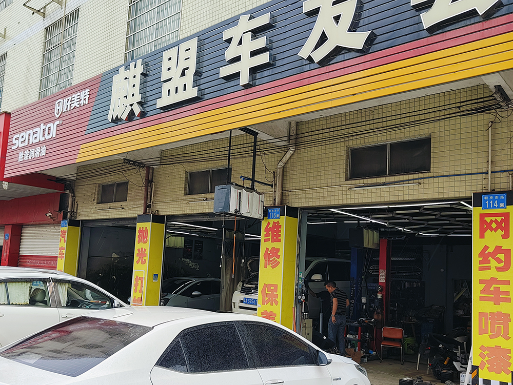 学习哥爱车经验，瑞仪汽修店用技术服务留住客户