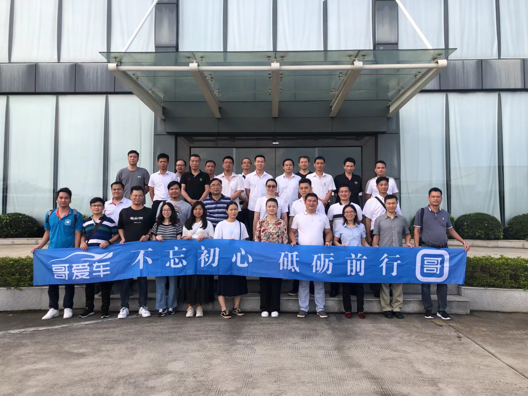 哥爱车地推团队成功经验分享