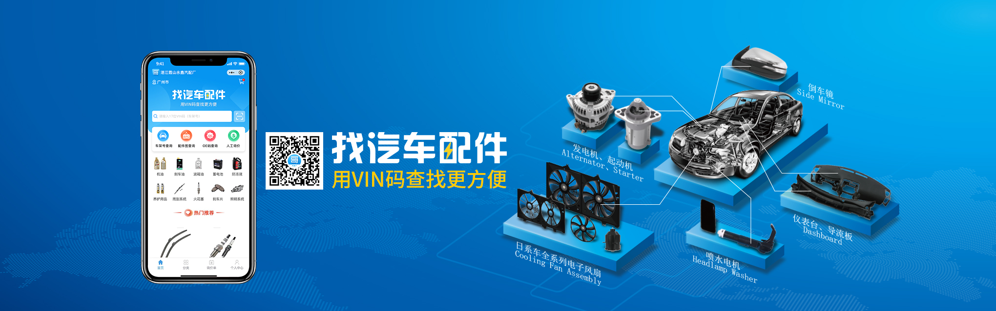 哥爱车未来汽车工业：驶向无限可能的星辰大海