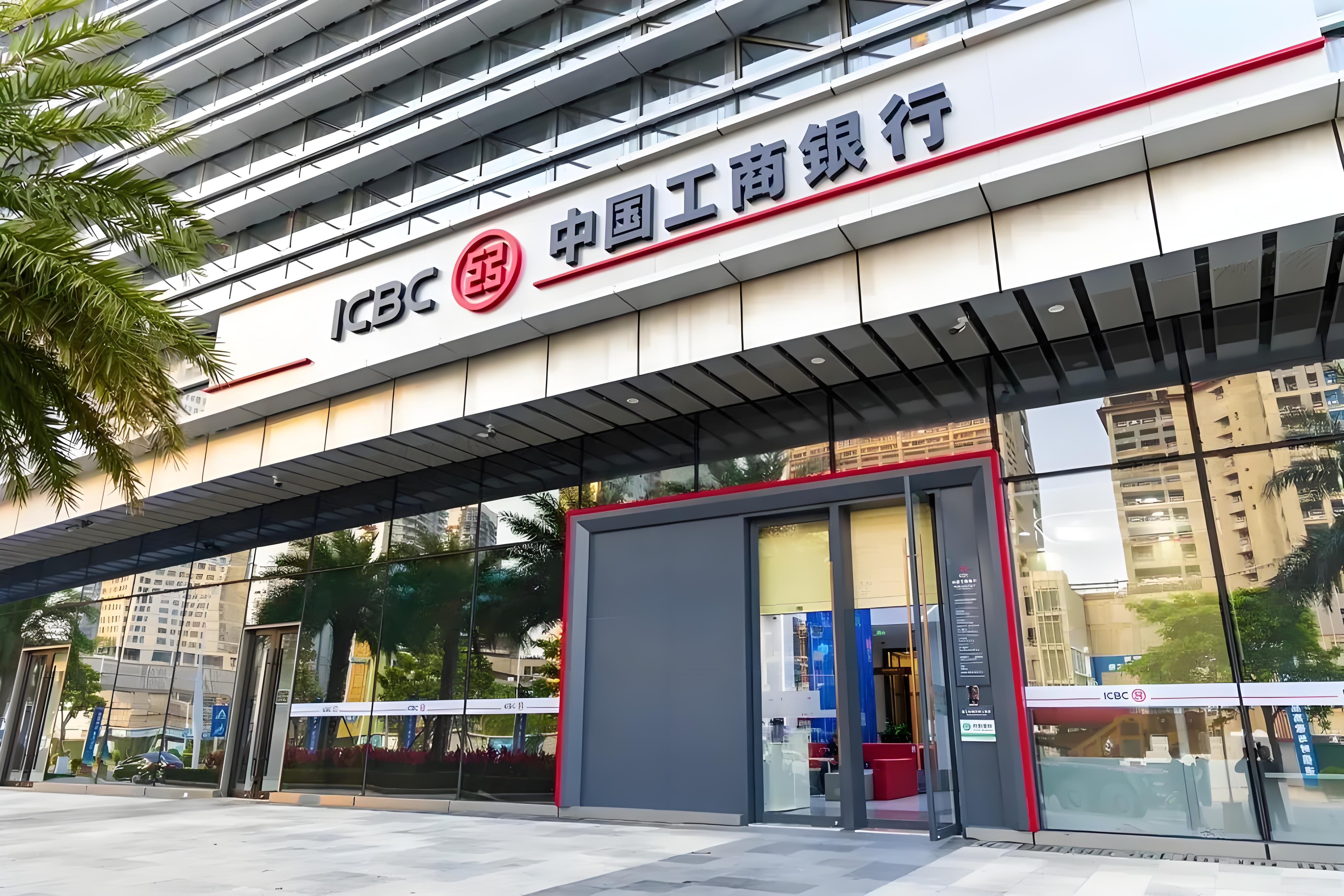 品质铸就信任，匠心护航每一程——哥爱车以专业赢得工商银行信赖