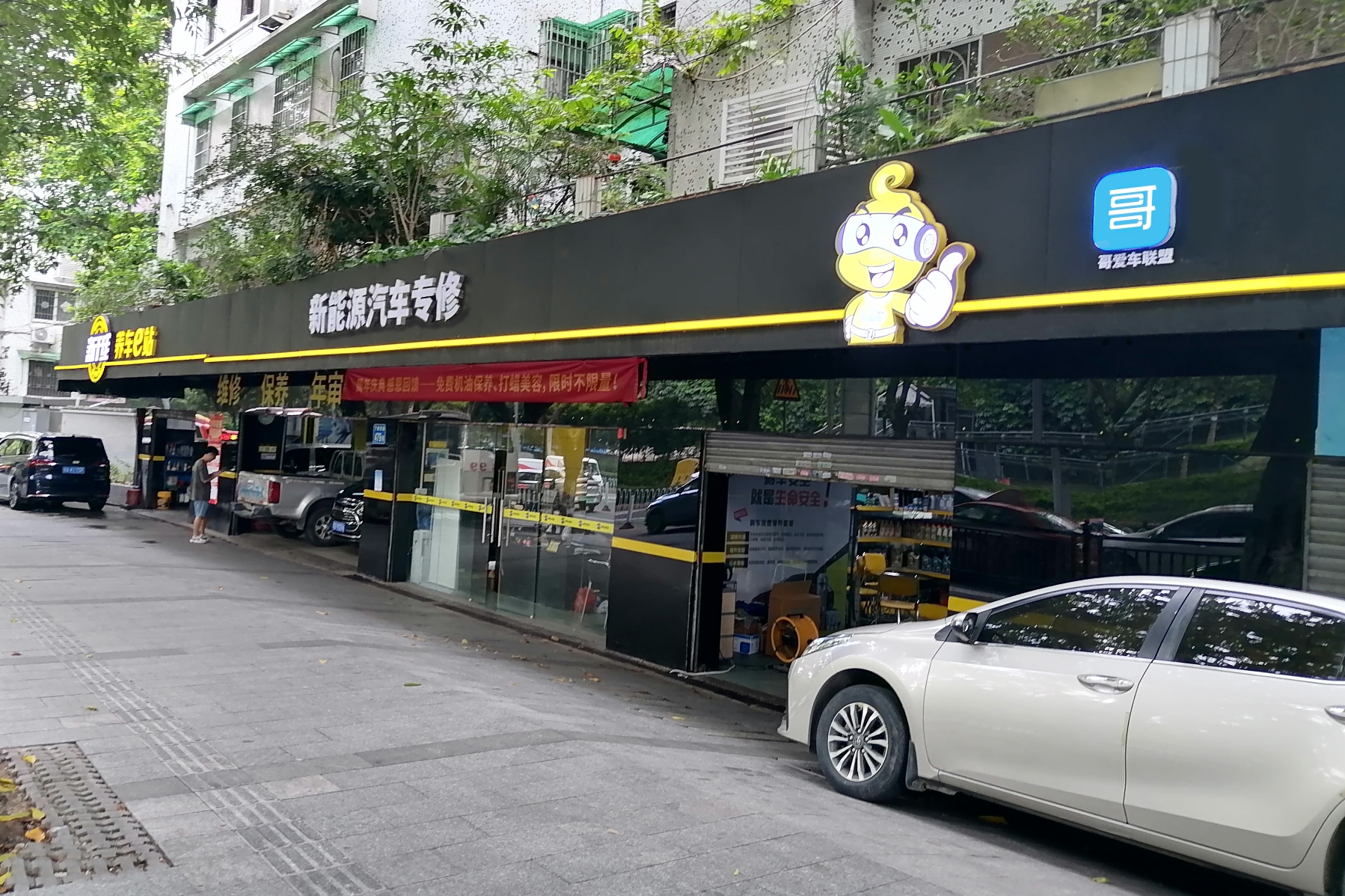 雨季不慌，客流不降！6月汽修店逆袭攻略