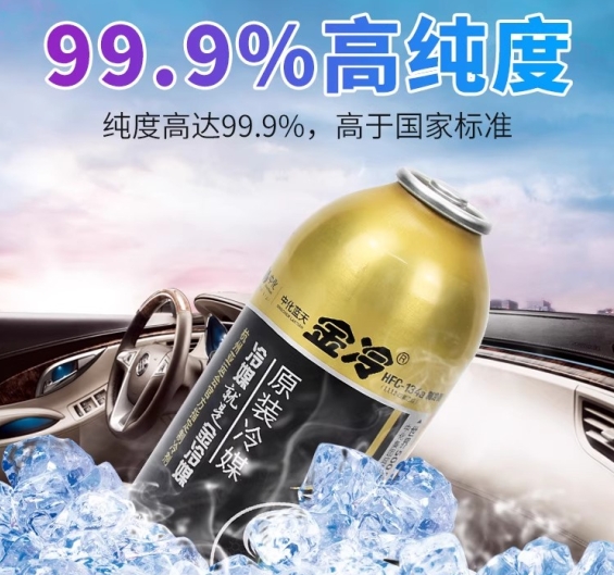 29 元抢汽车空调养护！哥爱车携手新干线，给你的爱车 “深呼吸” 机会