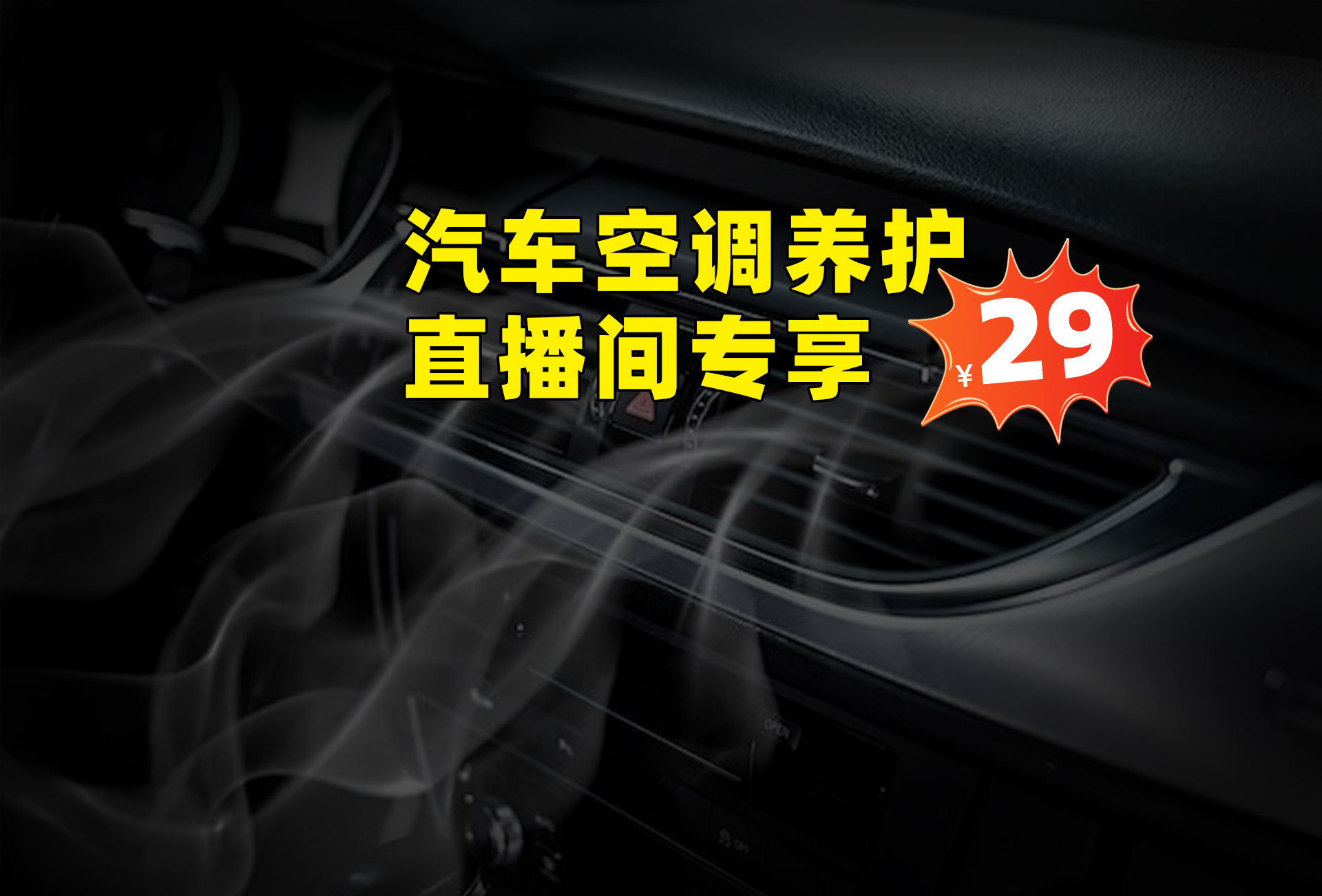 汽修店老板必看！短视频+直播引流秘籍，让你的生意火起来！