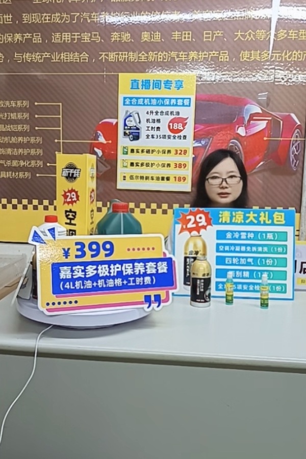 汽修老板别愁！哥爱车帮你搞定 “冷门件”，还教你做直播赚客流