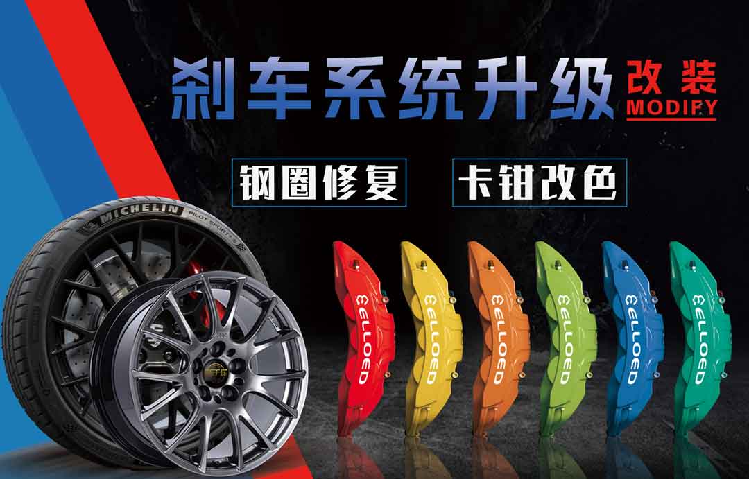 以供应链为基，以运营为翼&mdash;&mdash;哥爱车赋能汽修店破局增长