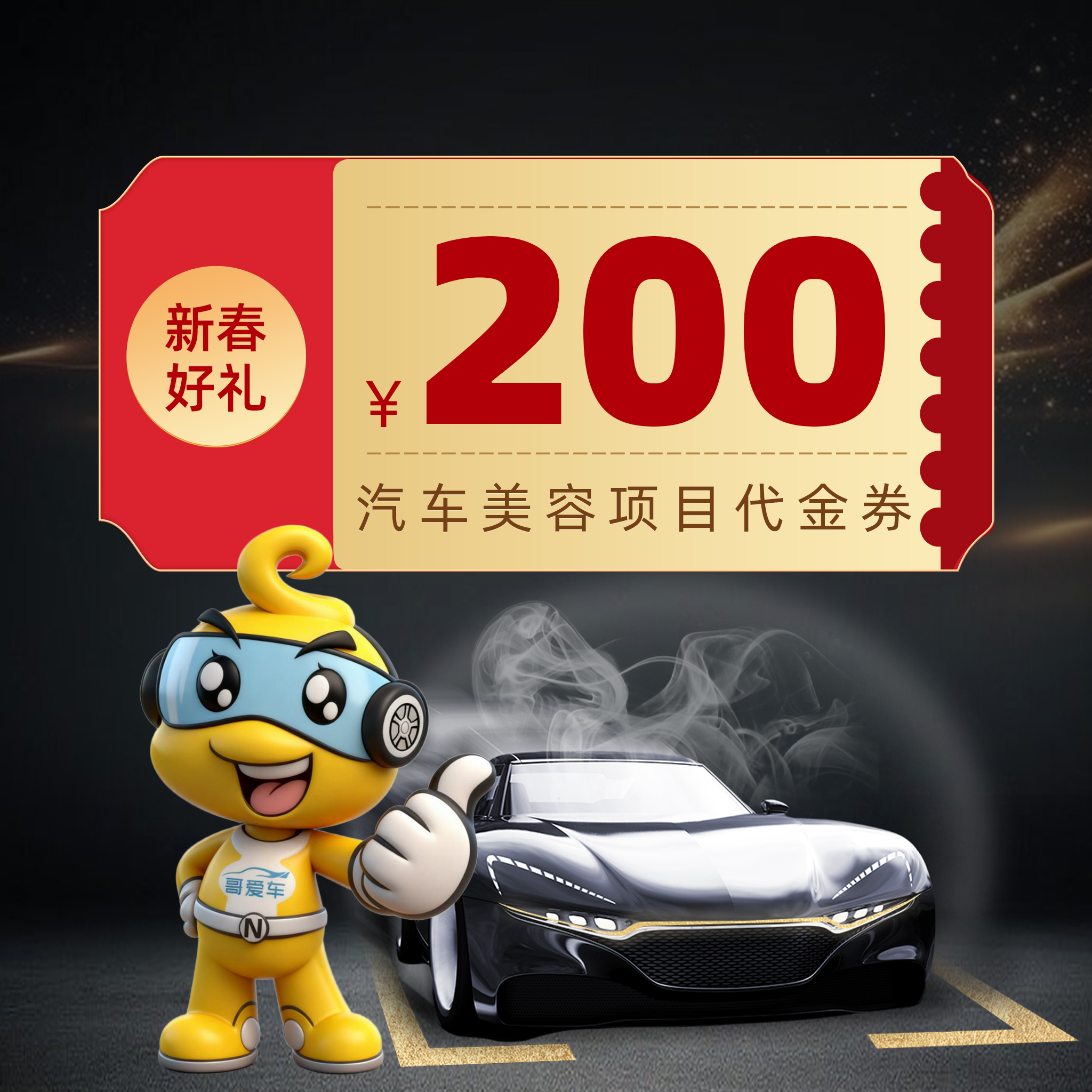 汽修店 3・15 过后口碑延续：把一时信任，变长期复购